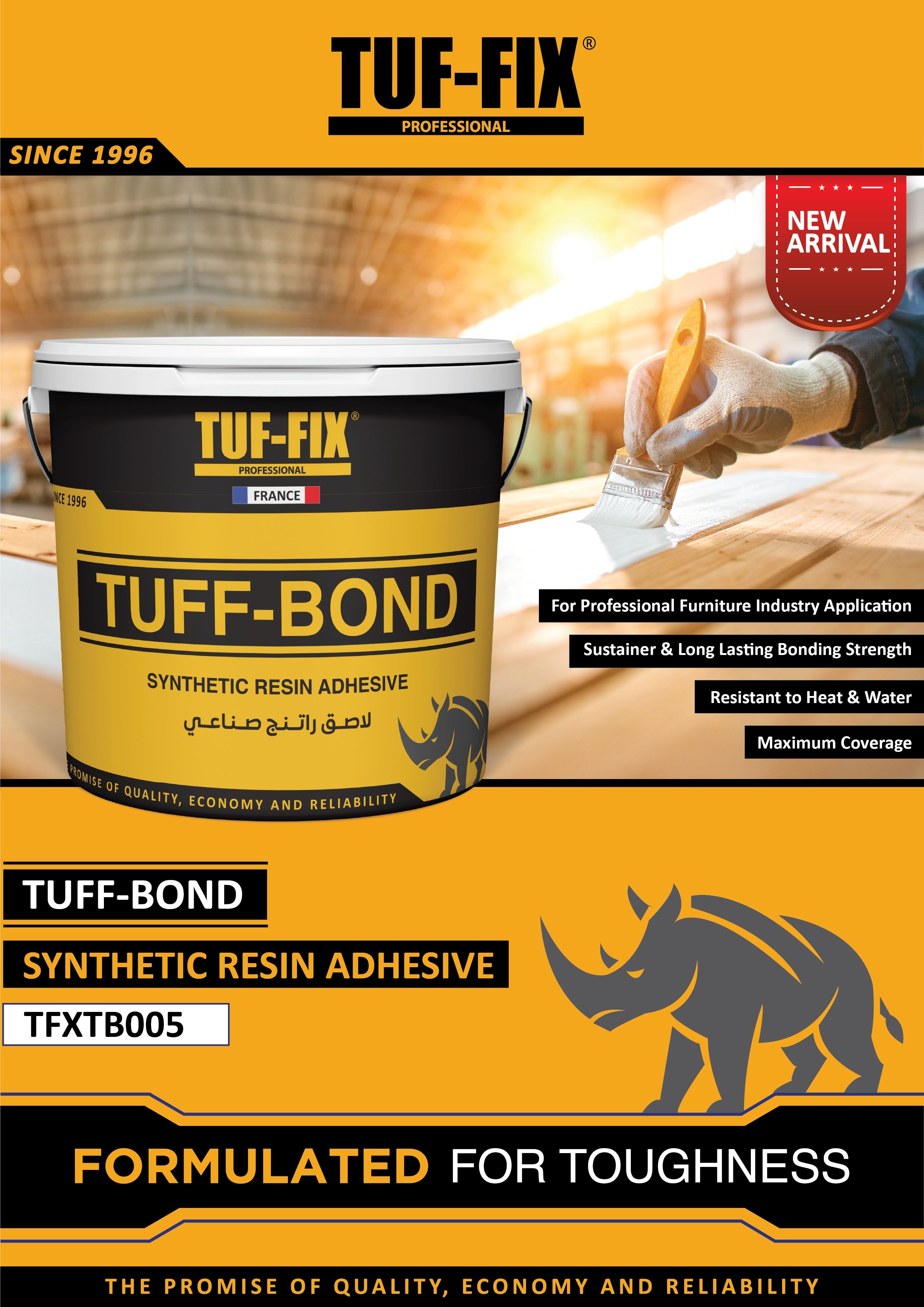 TUF-FIX Tuff-Bond Synthetic Resin Adhesive TFXTB005 wood glue for furniture industry application in Muscat Oman.
لاصق غراء راتنجي اصطناعي تاف فيكس تاف بوند TFXTB005 لصناعة وتركيب الأثاث والأخشاب في مسقط عمان