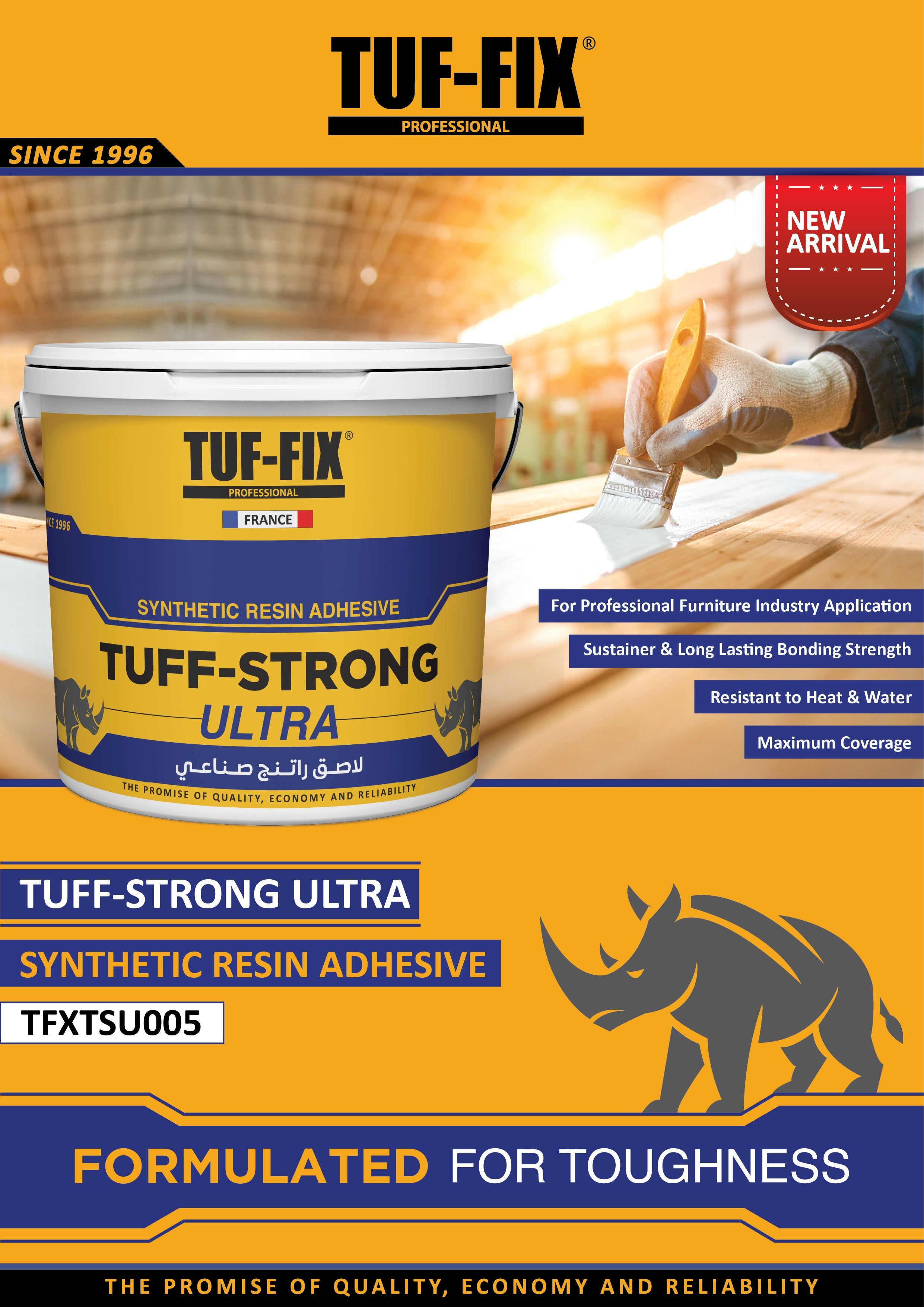 TUF-FIX Tuff-Strong Ultra Synthetic Resin Adhesive TFXTSU005 wood glue for furniture bonding in Muscat Oman.
لاصق غراء راتنجي اصطناعي تاف فيكس تاف سترونج ألترا TFXTSU005 لتركيب وتثبيت الأخشاب والأثاث في مسقط عمان